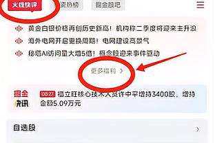 迪马济奥：米兰关注乌迪内斯边锋马雷罗，年龄比卡尔马达还小3天